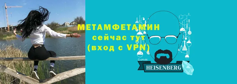 где купить наркоту  Катав-Ивановск  Метамфетамин Methamphetamine 